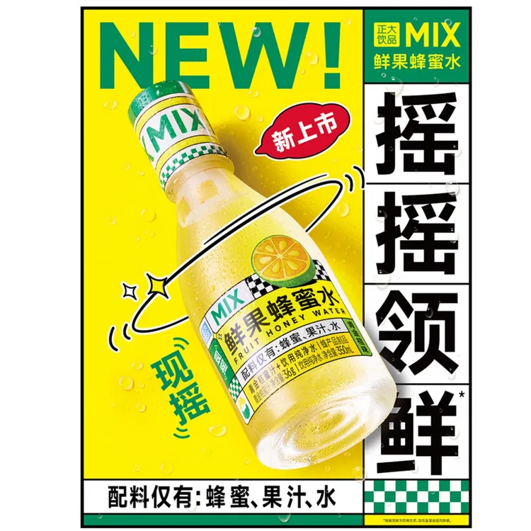 cp 正大饮品MIX/鲜果蜂蜜水/青金桔味（386ml/瓶*6瓶）