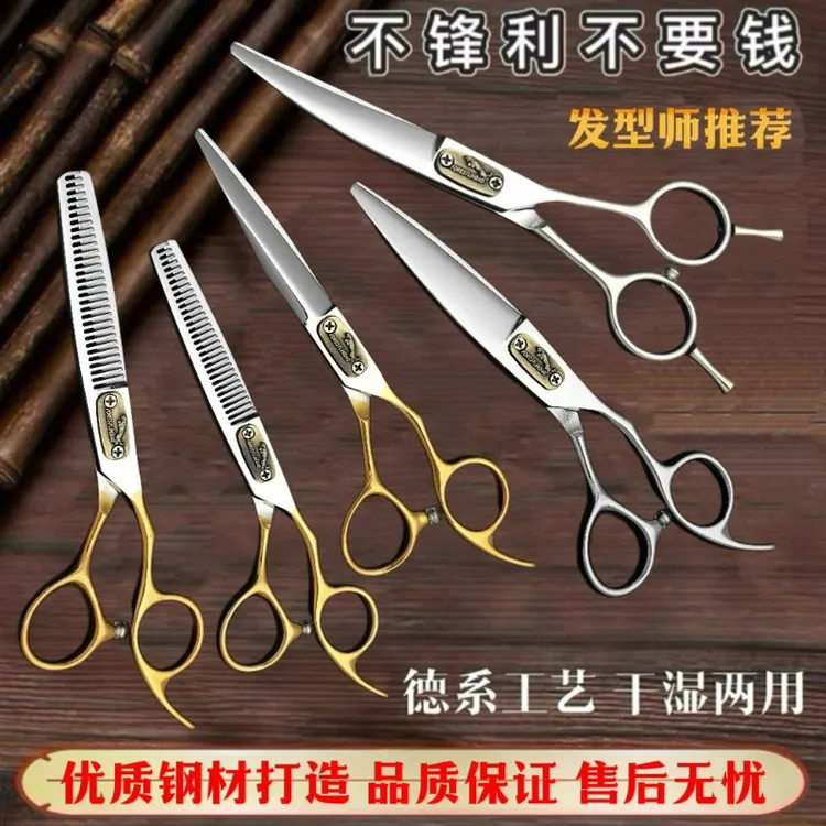 双十二6寸专业理发剪VG10钢材复古美发剪刀剪头发型师无痕牙剪