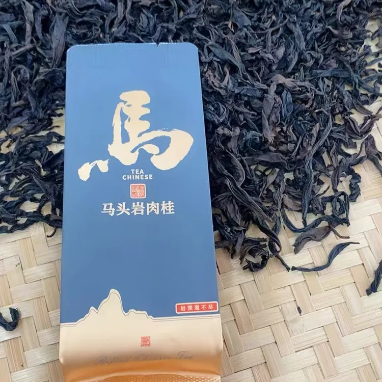 武夷山正岩肉桂新老包装随机发货