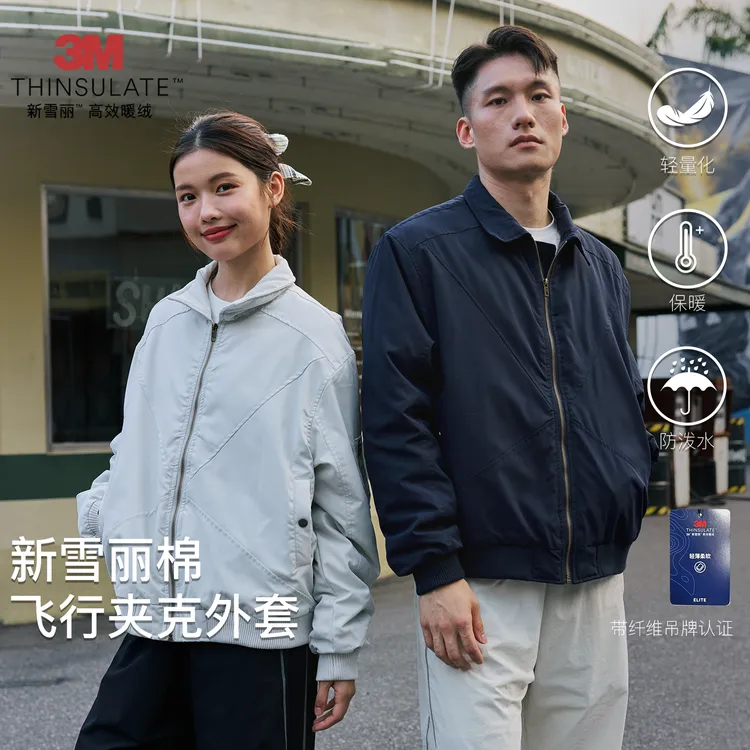 LUSHISI锋灵主题3M新雪丽棉服防泼水美式复古飞行服夹克轻盈外套