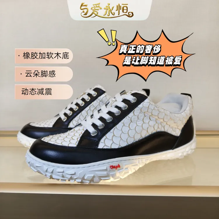 与爱永恒夏季透气防滑厚底系带时尚休闲鞋减震鞋子男女同款休闲鞋