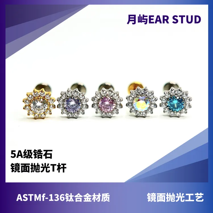 合金锆石耳饰 「太阳花」气质轻奢精致立体感佩戴方便灵动百搭时尚