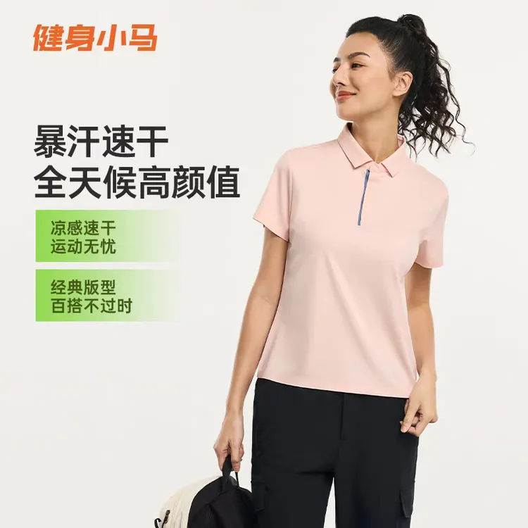 速干polo衫女款冰肤科技优可丝2025夏季休闲百搭短袖透气弹力