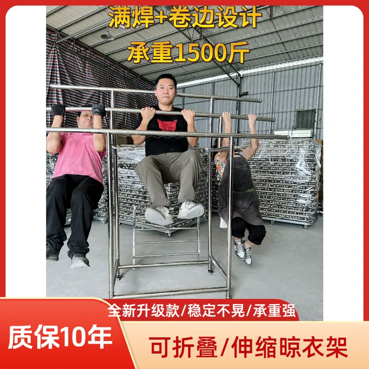 新款全满焊接工艺家用移动落地式38管不锈钢折叠晾衣架晒衣服被子