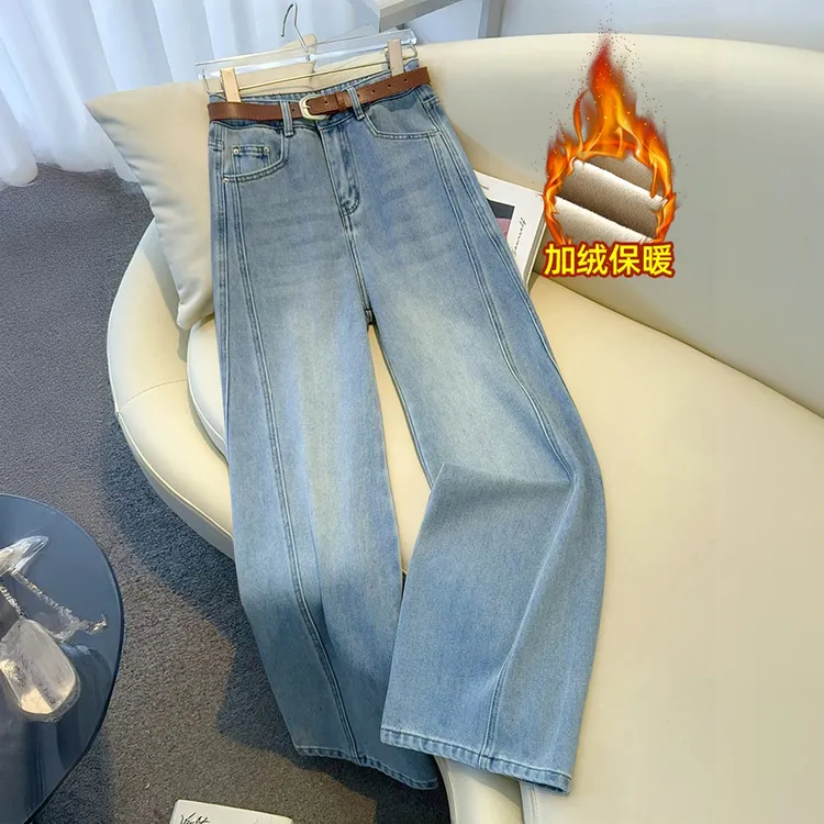 拉夏贝尔加绒浅色阔腿牛仔裤秋冬2025新款复古加厚窄版直筒裤