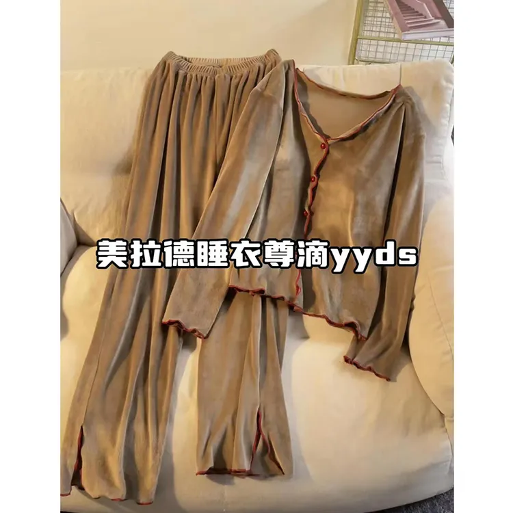 美拉德海岛绒睡衣女秋冬2025新款韩版高级加绒家居服带胸垫套装