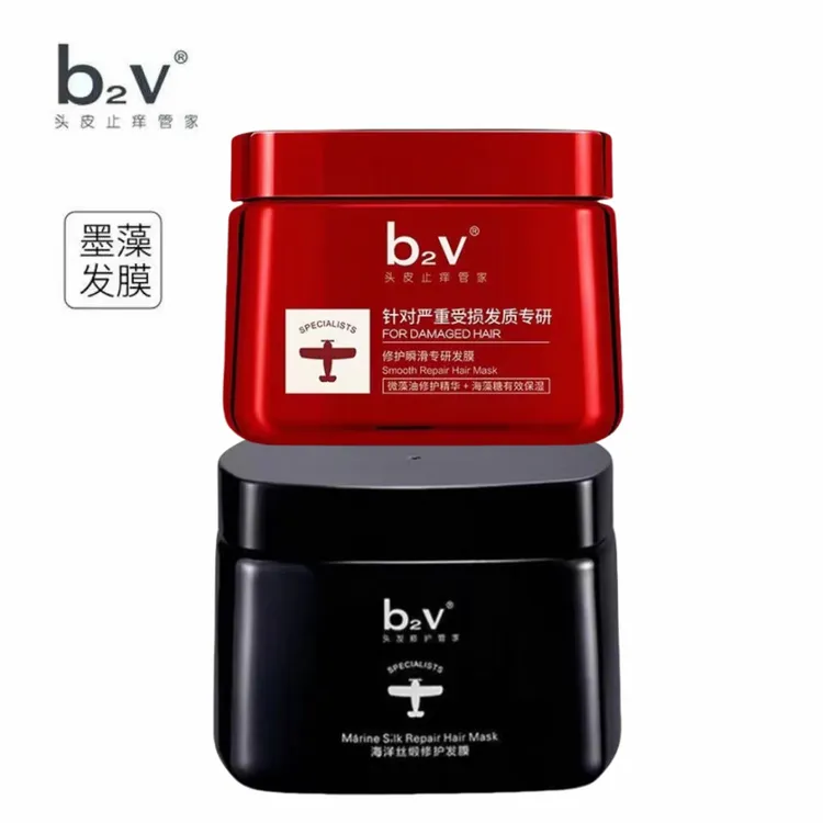 b2v发膜墨藻海洋丝缎修护发膜免蒸柔顺红藻修护顺滑焗油膏护发素