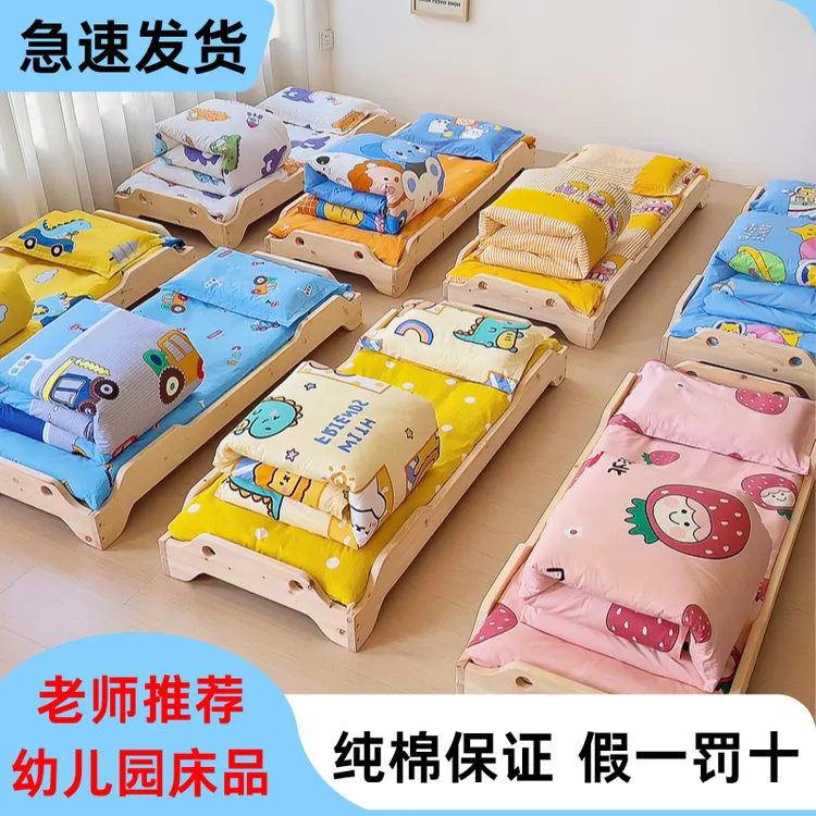 纯棉幼儿园被子三件套含芯六件套婴儿童入园午睡午休床品被褥垫褥
