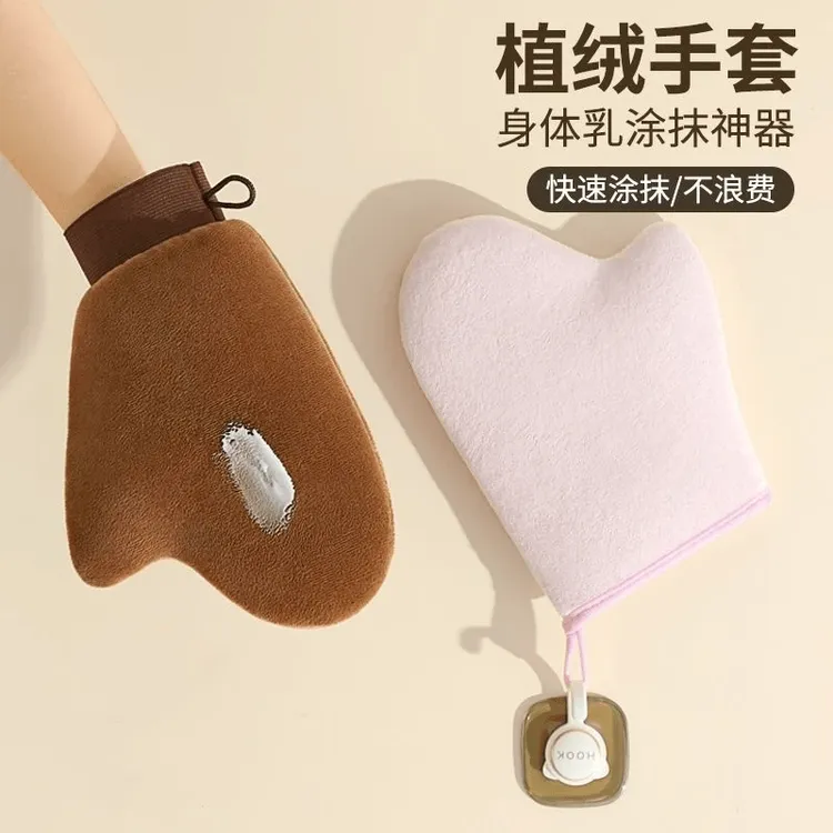 【C植绒美黑手套身体乳涂抹神器素颜霜擦脸涂油防湿涂抹手套】-BC