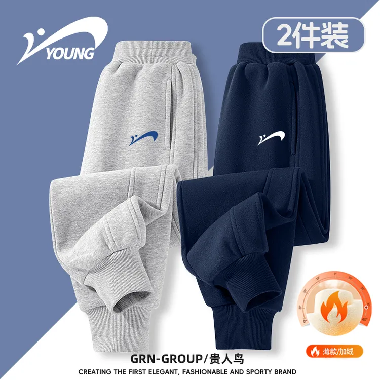 贵人鸟童装男童裤子冬季2025新款儿童加绒卫裤中大童运动裤秋冬款