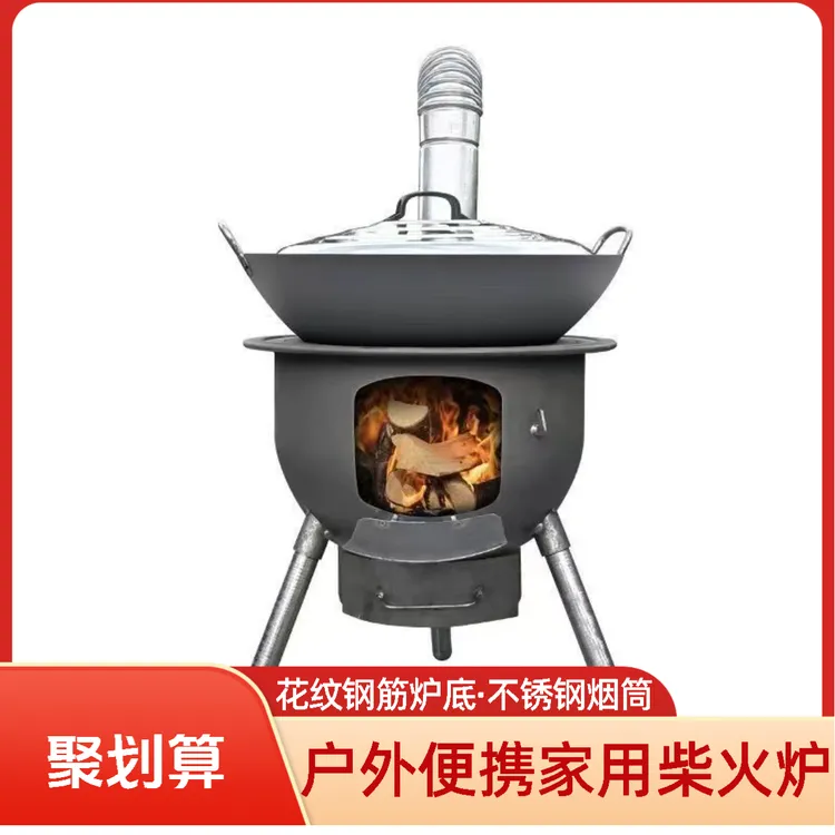 一体加厚柴火灶农村家用户外移动网红柴火灶农村柴火灶2025柴火炉