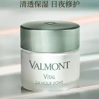 法儿曼赋活修护日夜补湿乳霜保湿50ml (24面霜）