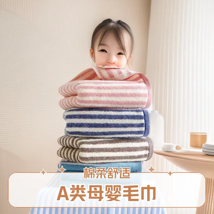 洁玉毛巾A类母婴标准成人家用洗脸男女情侣柔软舒适不掉毛100%棉