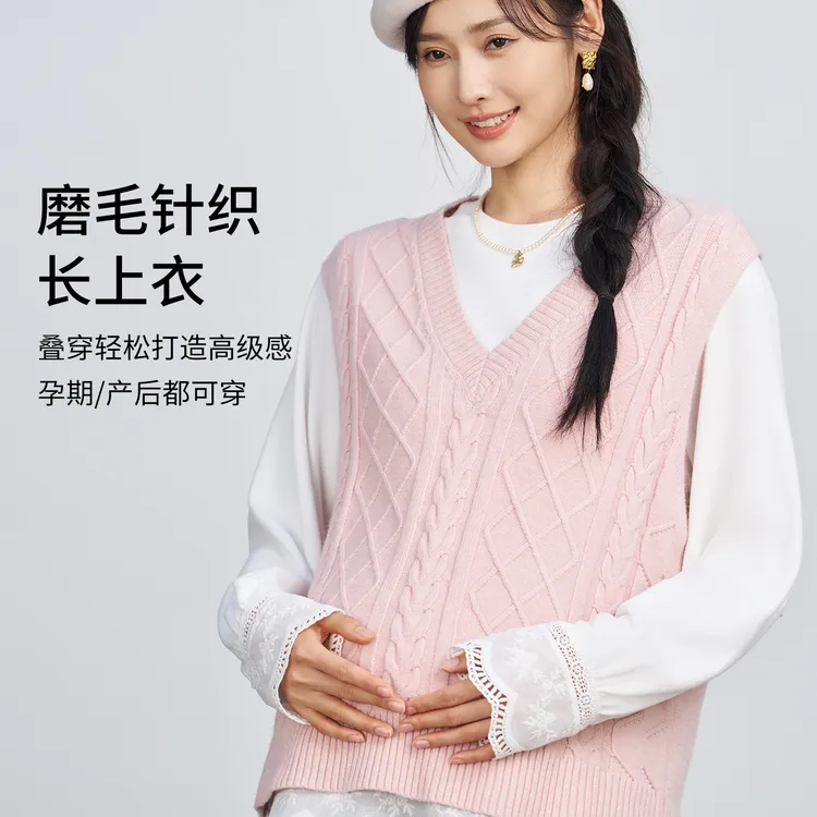 新款孕妇下摆花边拼接磨毛针织长上衣百搭孕妇装秋季套装HH15517
