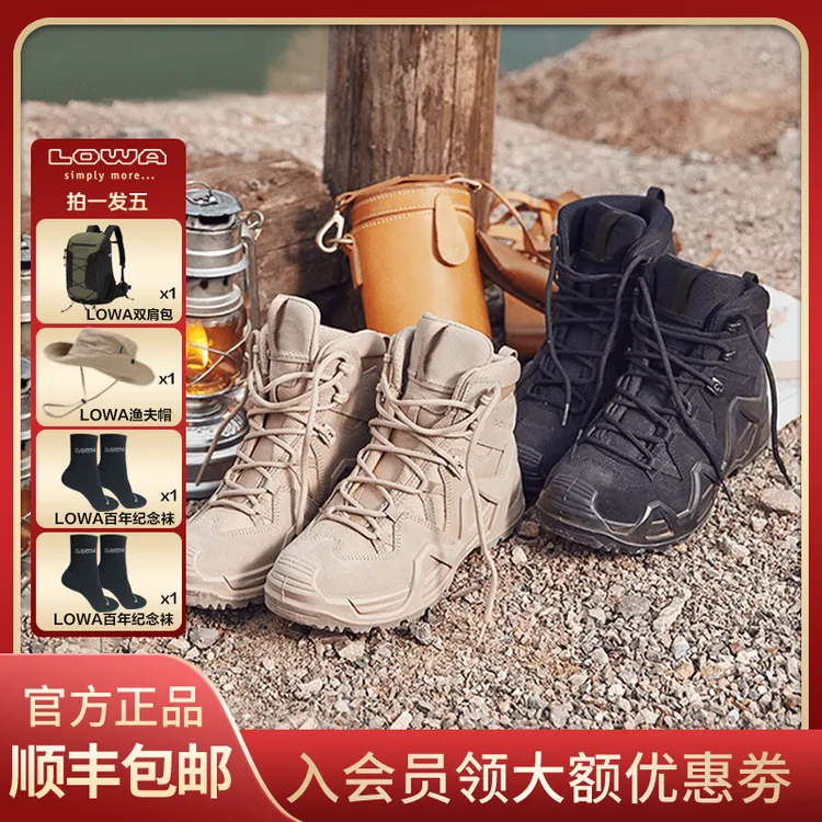 【ZEPHYR MK2】战术靴男女goretex防滑防水透气中帮登山户外徒步 备
