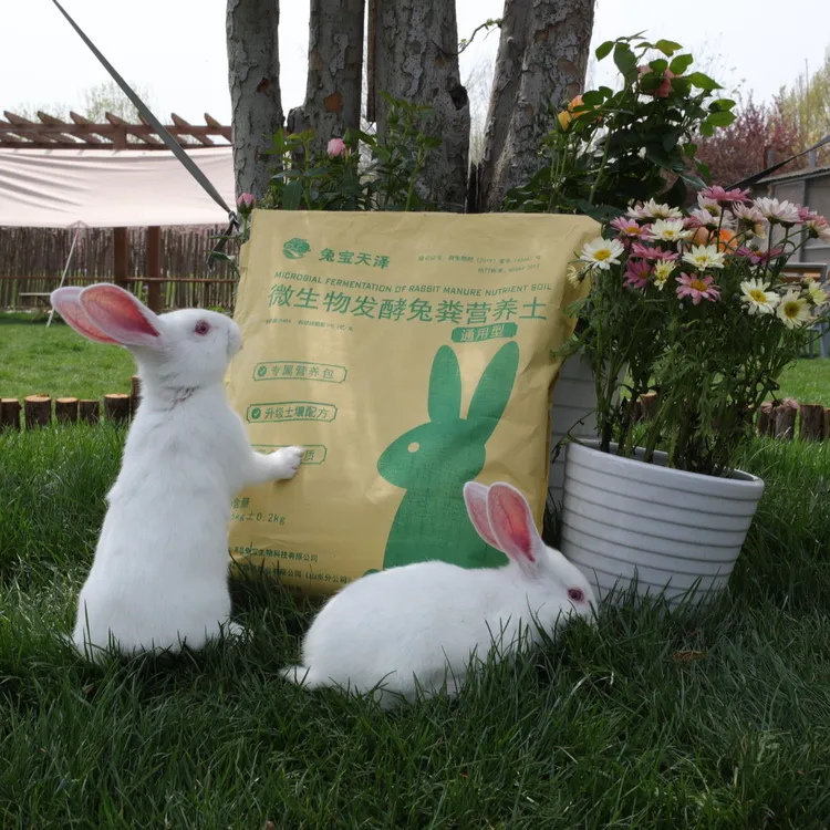 兔宝天泽通用型兔粪发酵有机营养土蔬菜花卉绿植通用（营养土）
