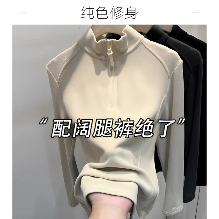 慵懒风纯色高级感半高领长袖秋冬新款明线装饰修身型显瘦保暖上衣