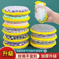 洗碗海棉块厨房刷碗不沾油刷锅家用洗碗布双面海绵擦百洁