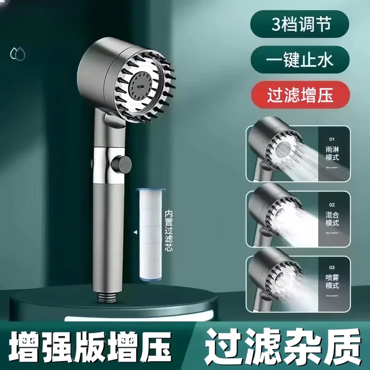 戴喷增压花洒喷头浴室洗澡淋浴按摩过滤花洒喷雾沐浴套装