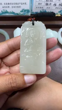 未镶嵌和田玉挂件和田玉挂件