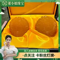 【董小姐珠宝中秋庆典】天然玉髓月饼造型摆件/多样性发一件