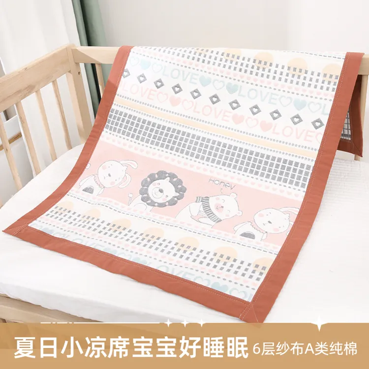 婴儿凉席纯棉纱布床单婴儿床软席夏季吸汗透气幼儿园宝宝全棉席子