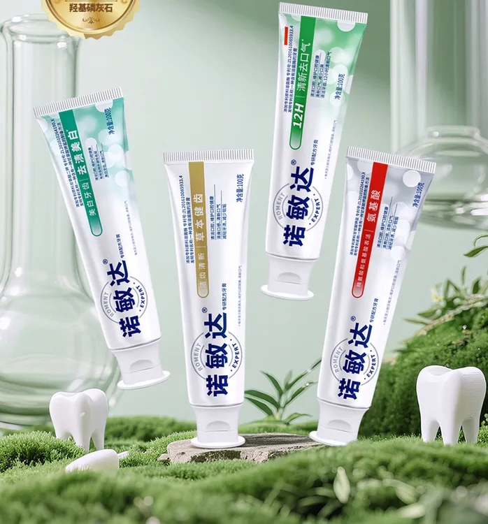 【3支180g】诺敏达优质护齿牙膏祛黄牙膏清新去黄亮白草本国货牙膏