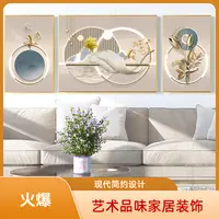 现代轻奢2026新款客厅装饰画大气沙发背景墙挂画高级感三联画