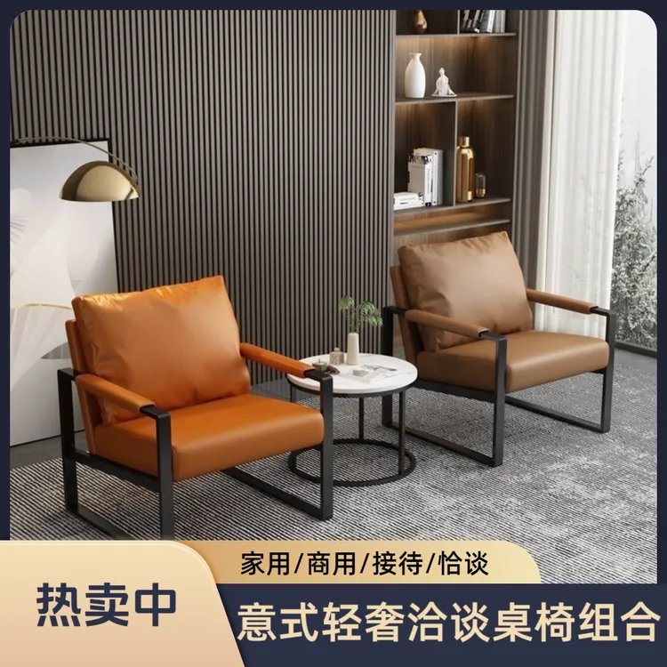 铁艺沙发轻奢网红简约现代工业小户型家用办公客厅卧室椅子酒店