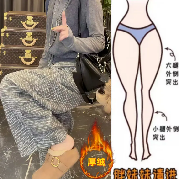 冬季新款加绒加厚高腰显瘦宽松条纹窄版直筒裤时尚百搭的休闲长裤