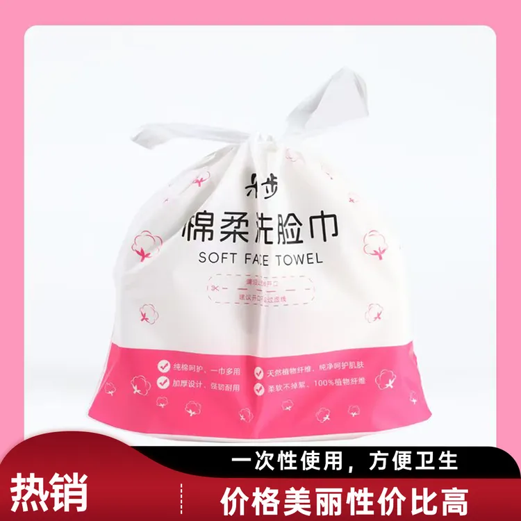 珍珠纹洁面巾母婴加厚棉柔巾洗脸巾干湿两用柔软不刺激优质批发