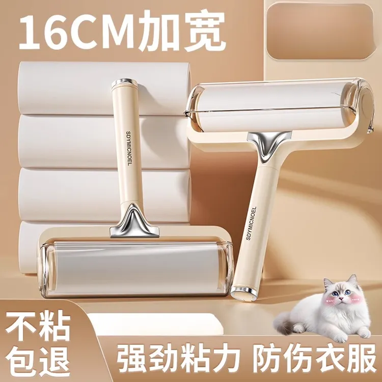 粘毛器滚筒床上可撕式替换卷纸滚刷黏去猫毛家用衣服头发清理神器