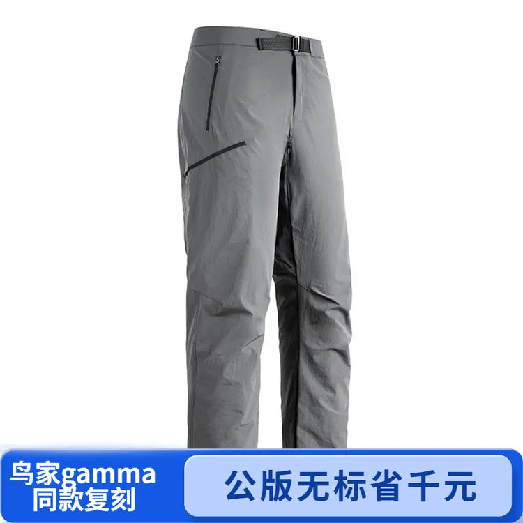 鸟家gamma战术冲锋裤防水软壳裤户外登山裤拉链口袋工装裤速干裤