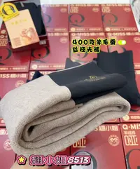 8513新款高品质显瘦羊绒芭比裤