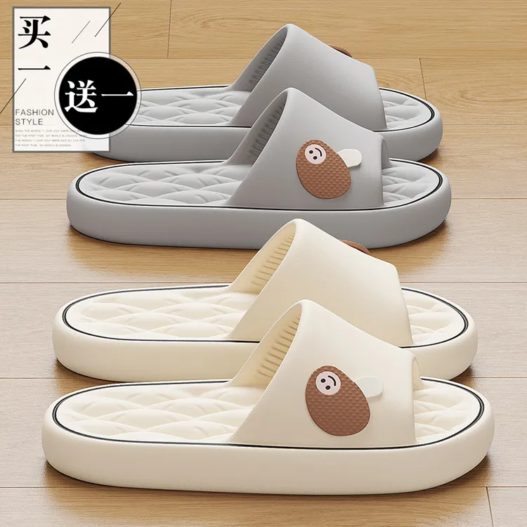 红豆买1送1拖鞋女款夏季新款室内家居家用防滑防臭情侣一对凉拖男