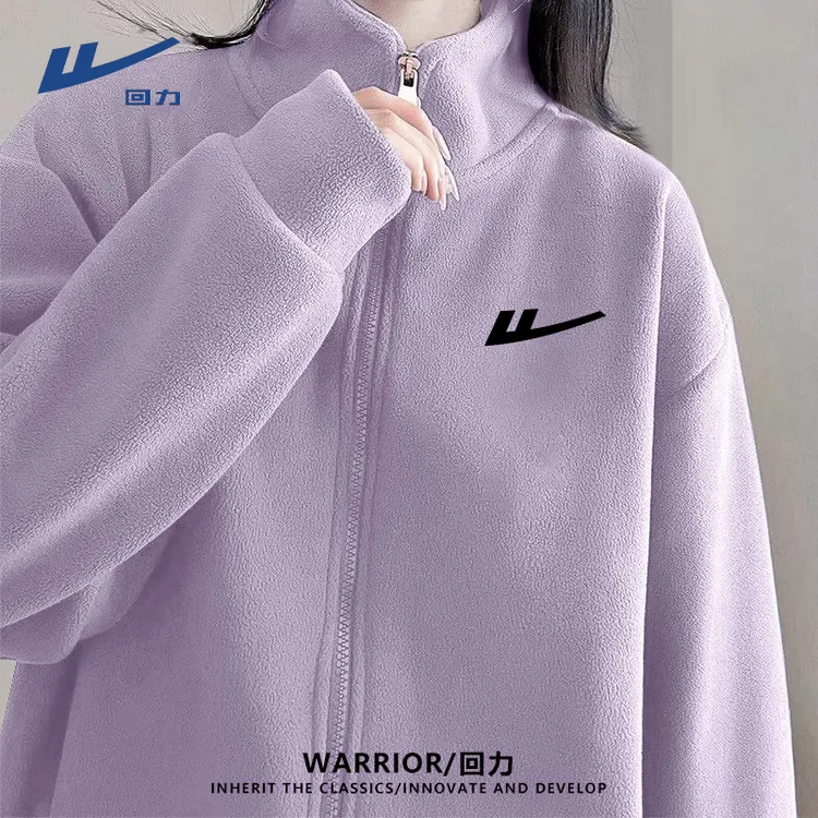 回力奥粒绒收腰卫衣外套女春秋款2025新款开衫加绒加厚抓绒衣内胆