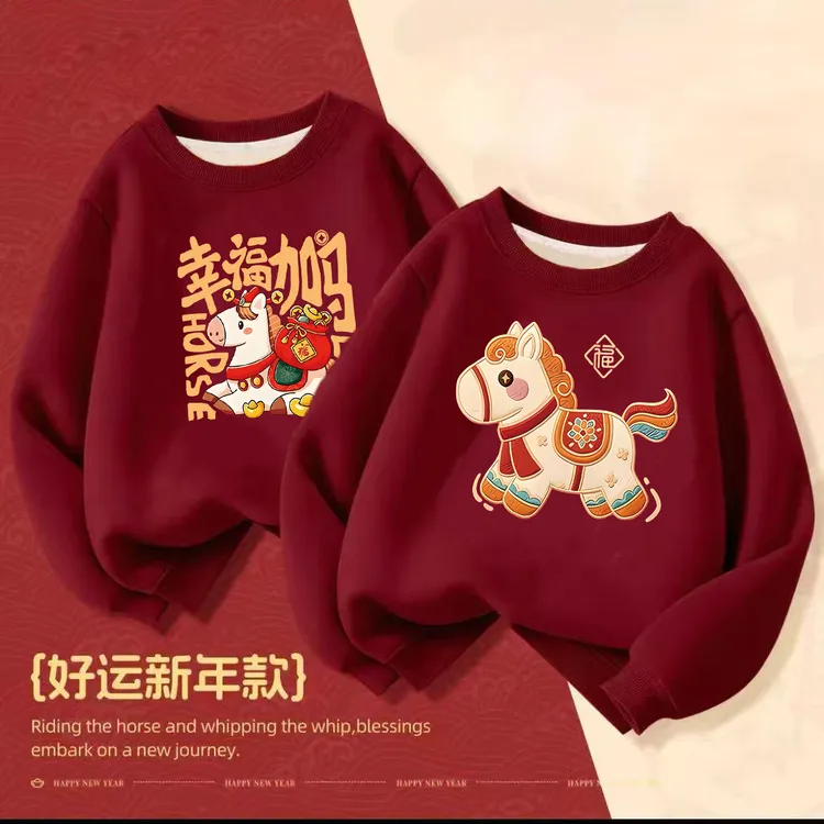 2026新款儿童拜年服卫衣男女童冬季马年红色加绒上衣休闲时髦潮
