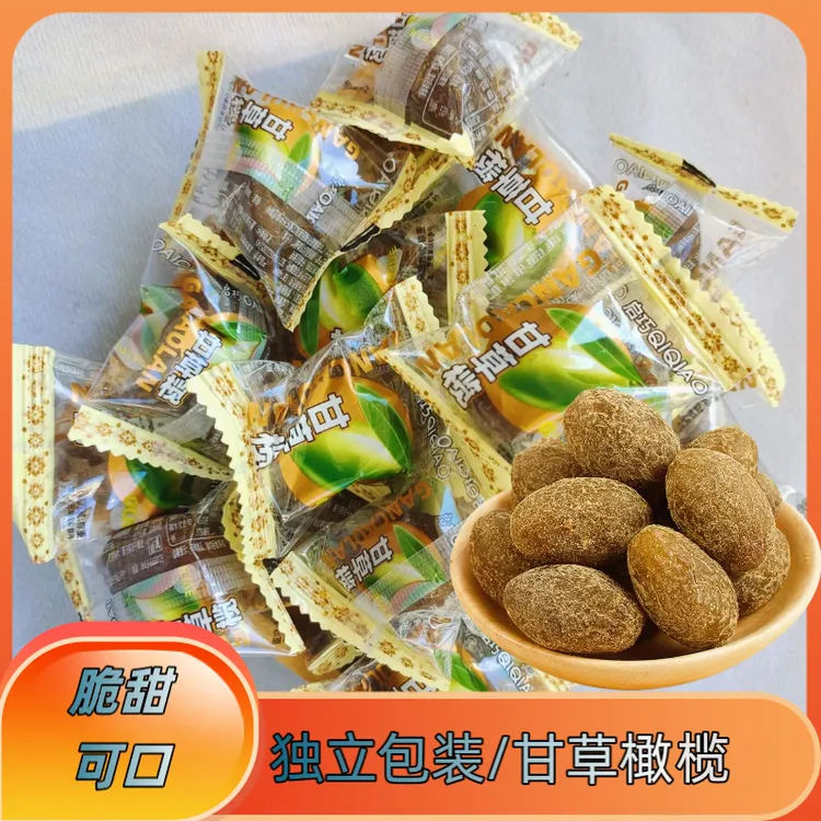 潮汕特产果干甘草橄榄广东正宗甜咸橄榄老字号零食袋装独立小包装