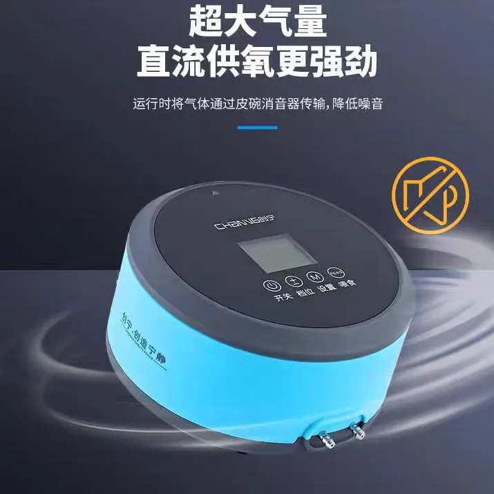 创宁可充电长续航停电自启家用鱼缸氧气泵养鱼增氧泵