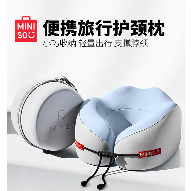 【预售】记忆棉u型枕旅行护颈椎枕飞机睡觉枕头脖子靠枕便携