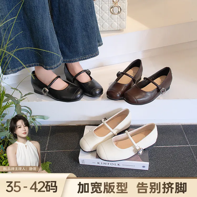 BL静哥加宽大码女鞋单鞋子内增高玛丽珍脚宽脚胖工作鞋软底P51190