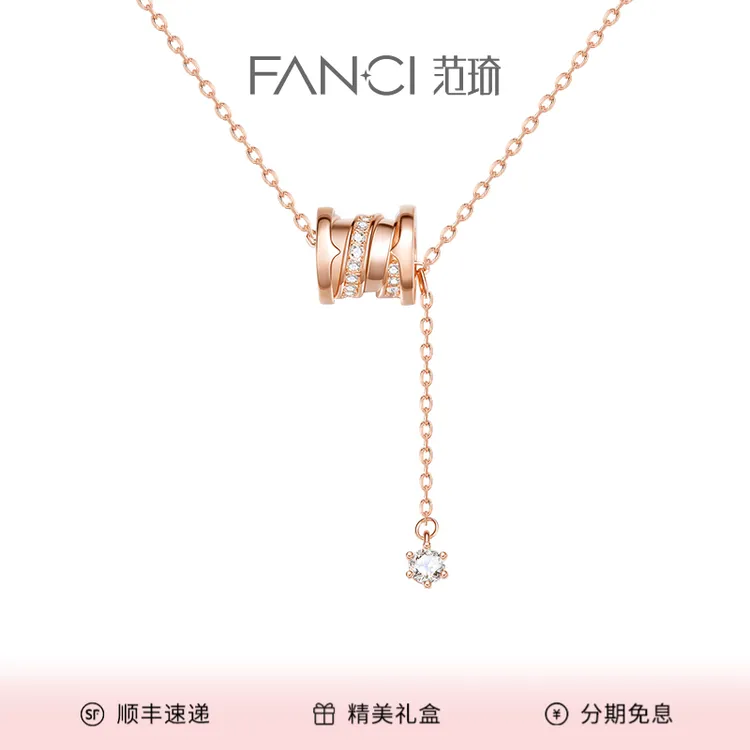 FANCI/范琦 坠链均925银 小蛮腰项链女款流苏链送女生礼物