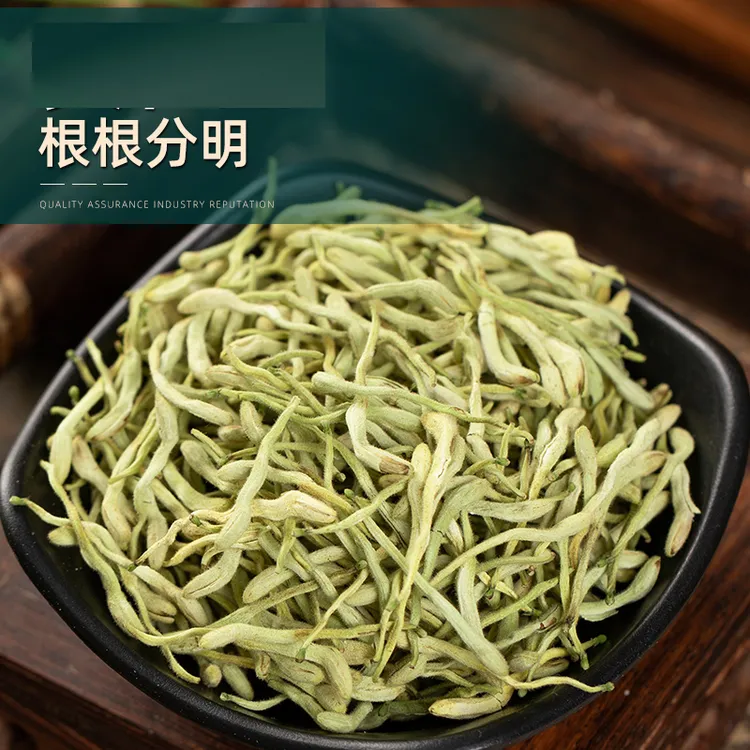 2025山东农家原产地非头茬金银花有绒毛无熏硫染色50g