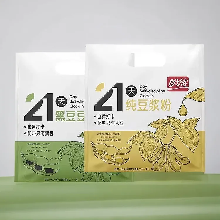 21天自律打卡无糖精纯豆浆粉原味黄豆黑豆豆浆孕妇豆奶粉营养方便