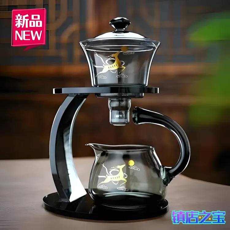 《磁吸新款合集-全新升级》磁吸式自动出水茶具套装高硼硅耐热玻璃