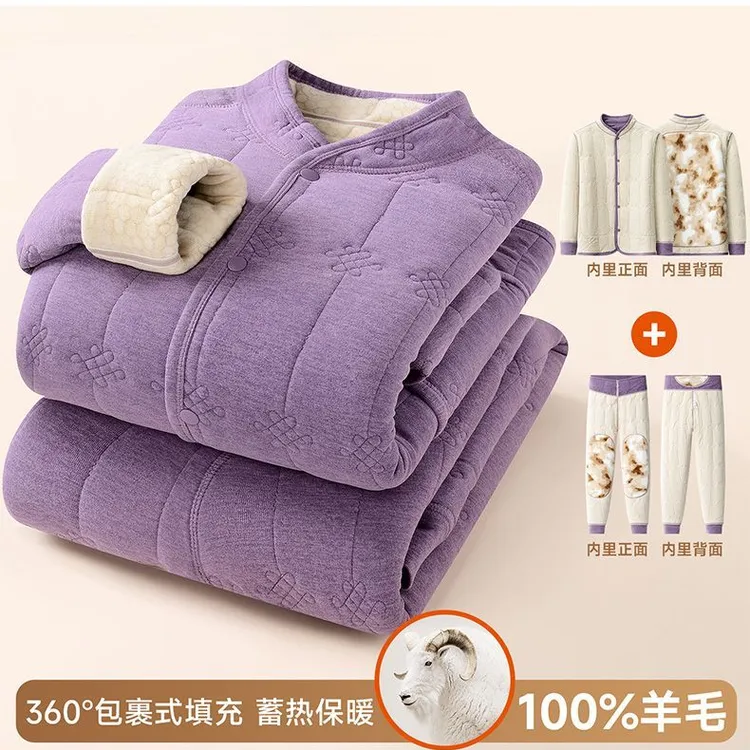 遇花缘100羊毛夹层男女保暖套装大码长袖加厚高弹开衫暗扣设计