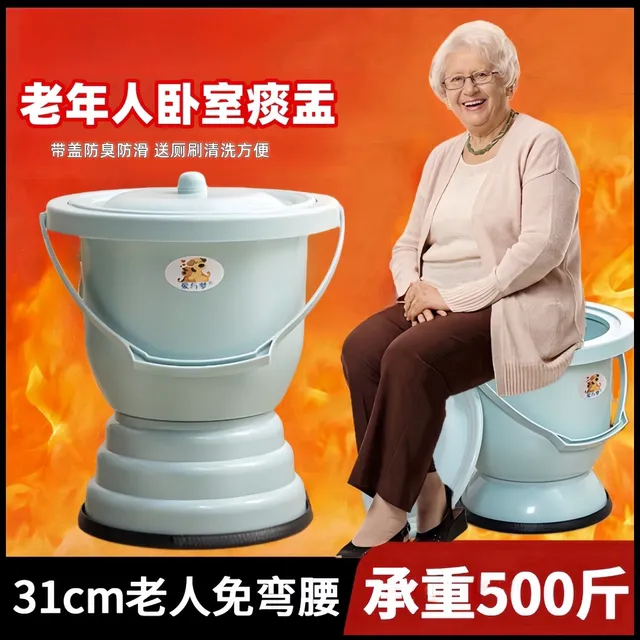 年老人起夜马桶坐便器移动高脚痰盂家用卧室带盖防臭孕妇小尿盆桶