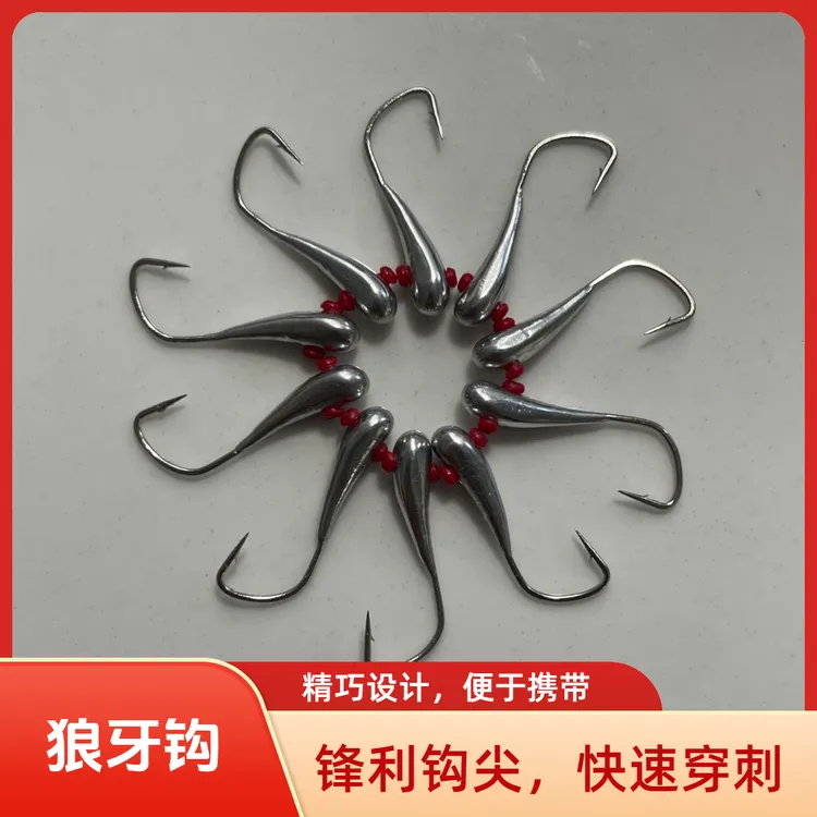 狼牙45度手工精制朝天钩大小鲫鱼通杀钓鱼用于传统钓鱼钩正品