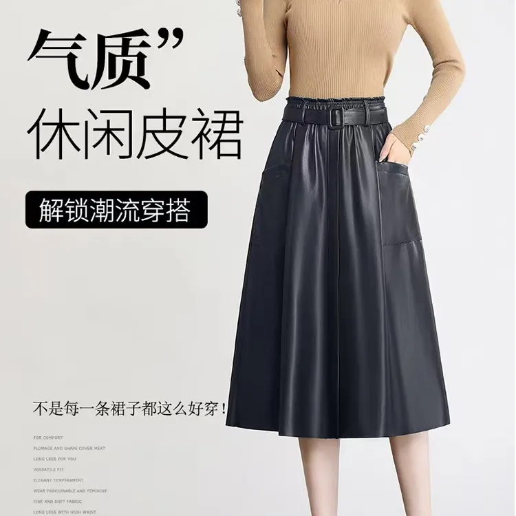 （1716）{加绒}海宁真皮绵羊皮遮肉显瘦A版皮伞裙.