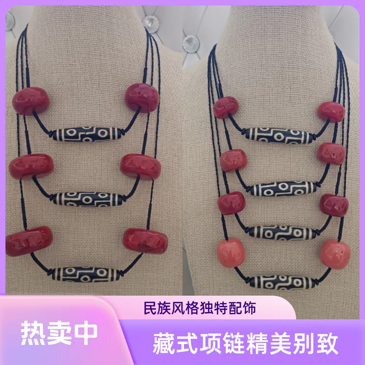 藏式九眼项链石头不掉色仿珊瑚民族风藏族蒙古舞服配饰旅拍饰品